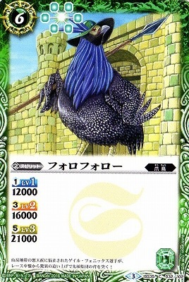 BS35-032 �ե����ե�������2016��