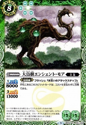 BS35-033 ��Ļ�����󥷥���ȡ��⥢��2016��