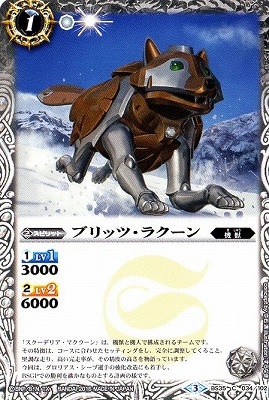 BS35-034 �֥�åĥ饯�����2016��