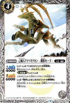 BS35-039 �ʳ��ͥ����٥ꥯ���� -���å⡼��-��2016��