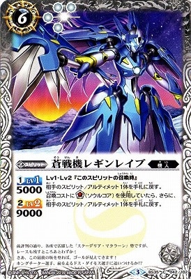 BS35-042 ���ﵡ�쥮��쥤�֡�2016��