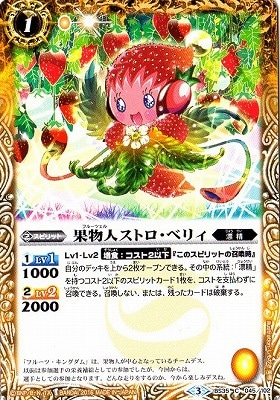 BS35-045 ��ʪ�ͥ��ȥ����٥ꥣ��2016��