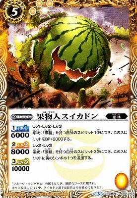 BS35-052 ��ʪ�ͥ������ɥ��2016��