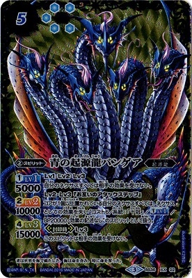 BS36-XX02 �Ĥε���ζ�ѥ󥲥� XX��2016��