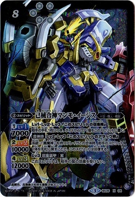 BS36-X04 ʳޥ⡦ X2016