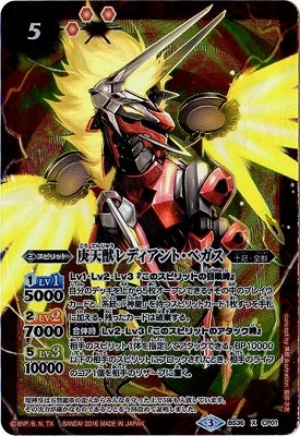 BS36-CP01 ��ŷ�å�ǥ�����ȡ��ڥ��� X��2016��