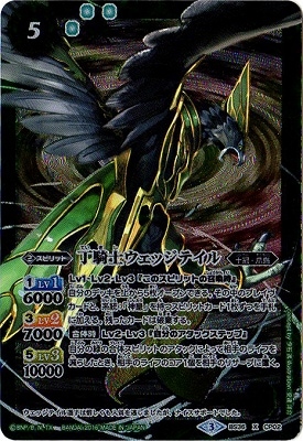 BS36-CP02 �����Υ����å��ƥ��� X��2016��