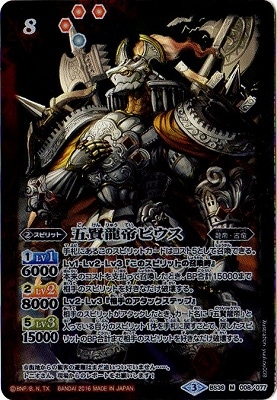 BS36-008 �޸�ζ��ԥ��� M��2016��