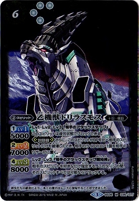 BS36-036 �����åɥ�饹�⥹ M��2016��