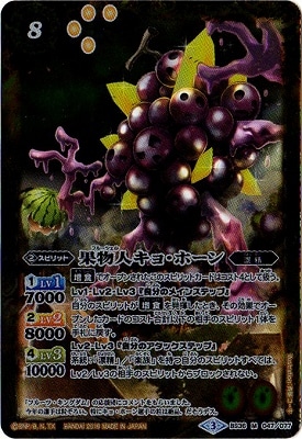 BS36-047 ��ʪ�ͥ��硦�ۡ��� M��2016��