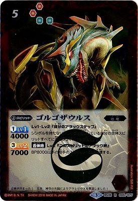 BS36-005 ���르�����륹 R��2016��