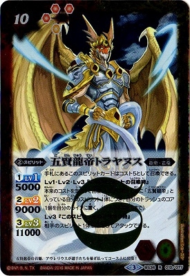 BS36-010 �޸�ζ��ȥ��̥� R��2016��