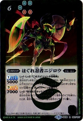 BS36-027 �Ϥ���Ǧ�ԥ˥����� R��2016��