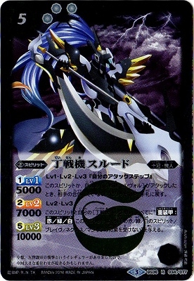 BS36-034 ���ﵡ���롼�� R��2016��