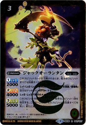 BS36-041 ����å�������󥿥� R��2016��