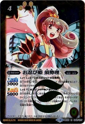 BS36-043 ��Ǧ��ɱ ������ R��2016��