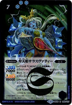 BS36-055 ��ŷɱ���饹�����ƥ��� R��2016��