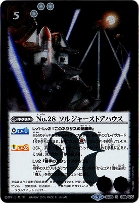 BS36-069 No.28 ���른�㡼���ȥ��ϥ��� R��2016��