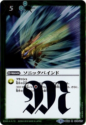 BS36-074 ���˥å��Х���� R��2016��