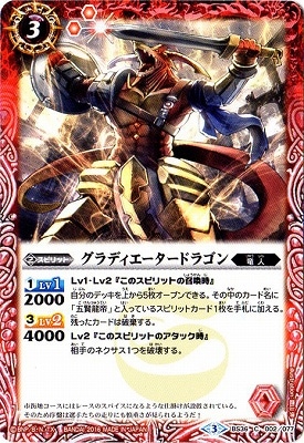 BS36-002 ����ǥ����������ɥ饴���2016��