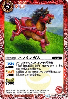 BS36-004 �ϥե�󥬥��2016��