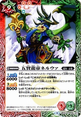 BS36-009 �޸�ζ��ͥ륦����2016��