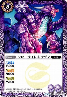 BS36-019 �ե����饤�ȡ��ɥ饴���2016��