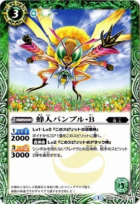 BS36-021 ˪�ͥХ�֥롦B��2016��