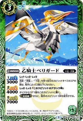 BS36-022 �����Υڥꥬ���ɡ�2016��