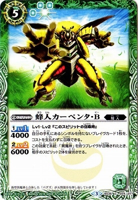 BS36-024 ˪�ͥ����ڥ󥿡�B��2016��