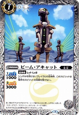 BS36-029 �ӡ��ࡦ������åȡ�2016��