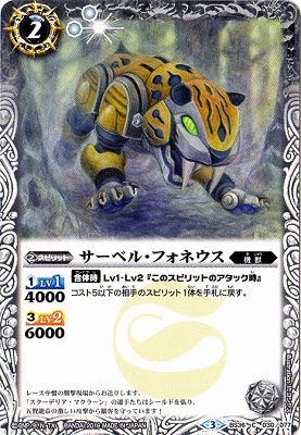 BS36-030 �����٥롦�ե��ͥ�����2016��