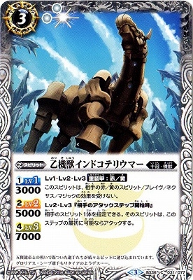 BS36-031 �����å���ɥ��ƥꥦ�ޡ���2016��