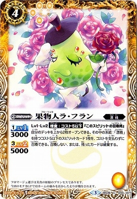 BS36-044 ��ʪ�ͥ顦�ե���2016��