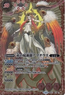 赤起源 デッキ他　バトスピ バトルスピリッツ on X: 