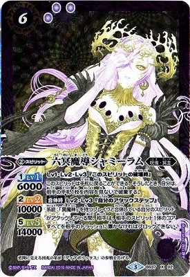 BS37-X02 ϻ̽Ƴߡ X2016