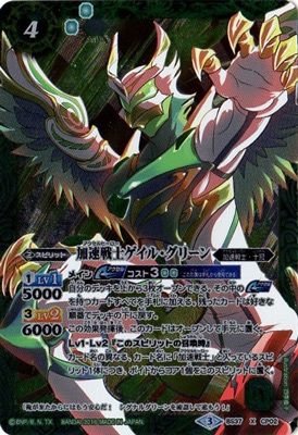 BS37-CP02 ®Υ롦꡼ X2016