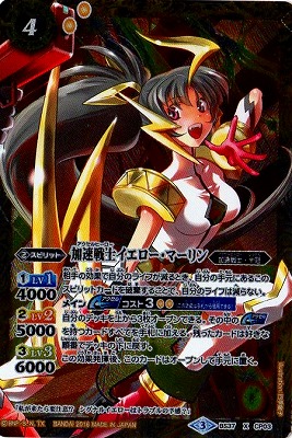 BS37-CP03 ®Υޡ X2016