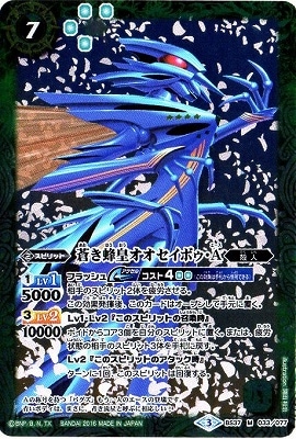 BS37-033 ˪ĥܥA M2016