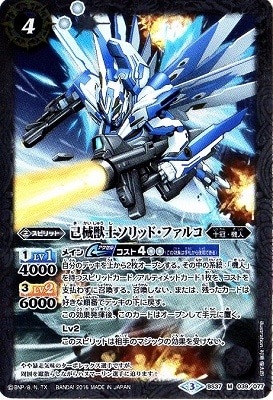 BS37-039 ʳûΥåɡե륳 M2016