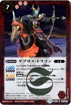 BS37-011 ֥ᡦɥ饴 R2016