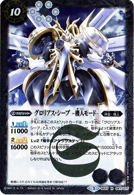 BS37-047 ꥢ -ͥ⡼- R2016