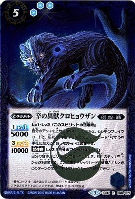 BS37-068 ɤΰ۽åҥ祦 R2016