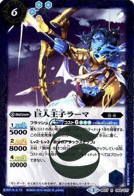 BS37-069 Ͳҥ顼 R2016