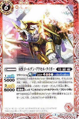 BS37-010 åǥ󡦥롦2016