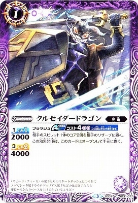 BS37-013 륻ɥ饴2016