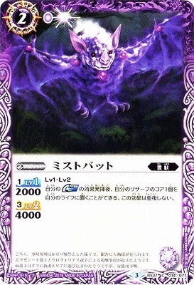 BS37-014 ߥȥХåȡ2016