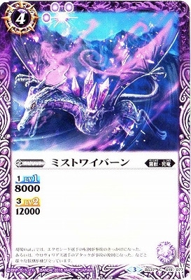 BS37-019 ߥȥ磻С2016