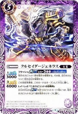 BS37-020 륻ͥ饹2016