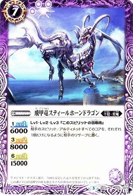 BS37-022 εƥۡɥ饴2016